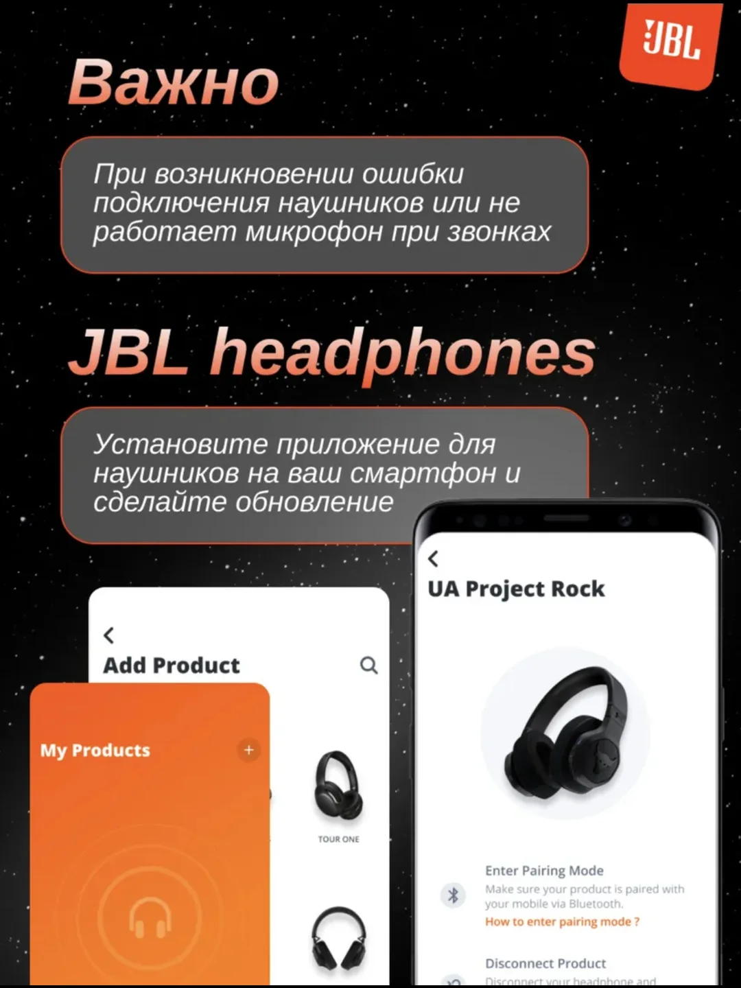 Наушники беспроводные JBL Tune T710BT