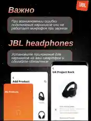 Наушники беспроводные JBL Tune T710BT
