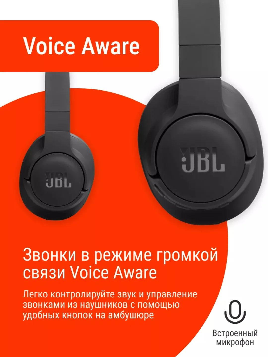 Наушники беспроводные JBL Tune T710BT