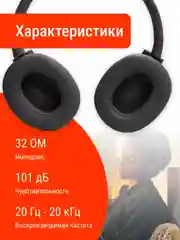Наушники беспроводные JBL Tune T710BT