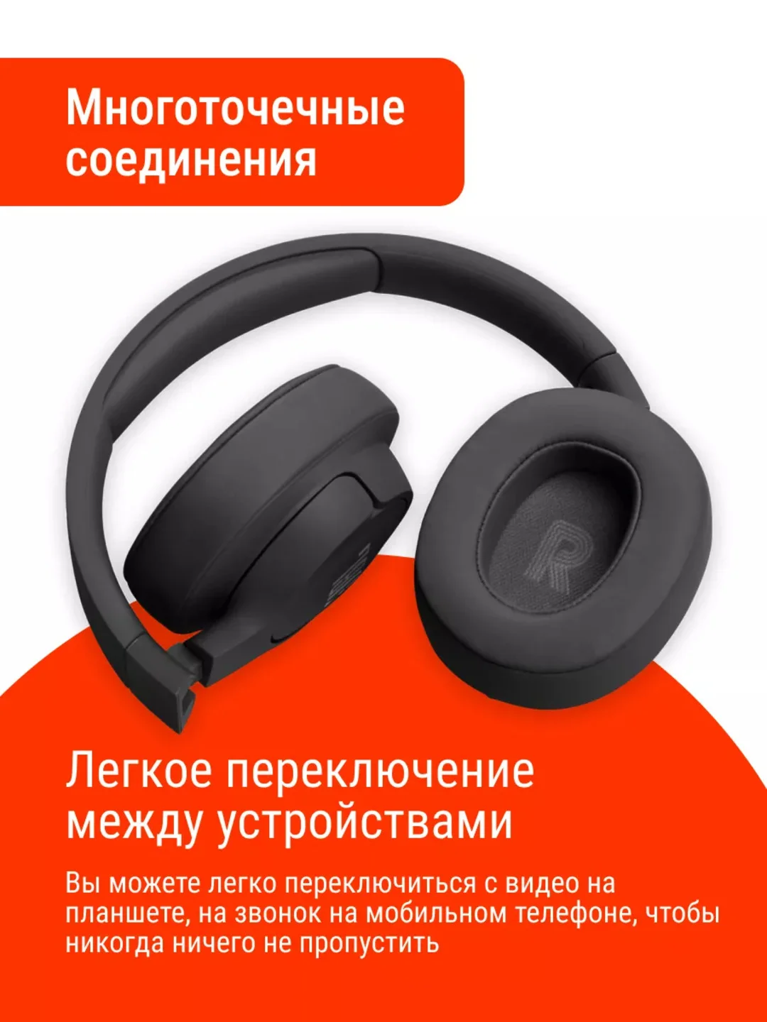 Наушники беспроводные JBL Tune T710BT