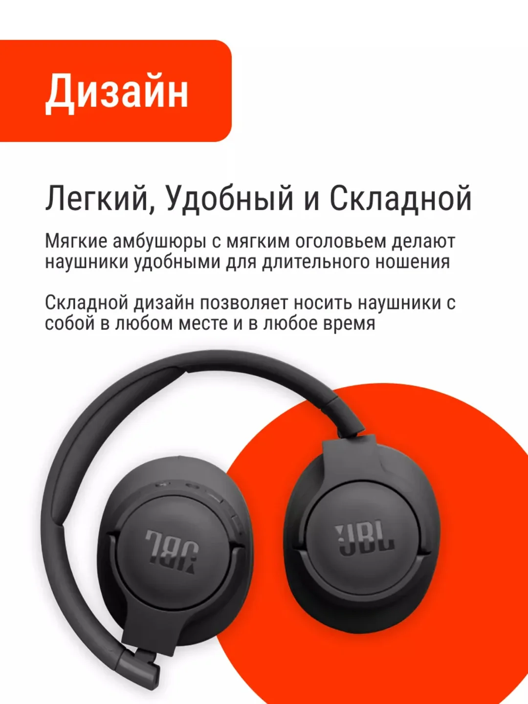 Наушники беспроводные JBL Tune T710BT
