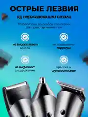 Хром машинка для стрижки волос, триммер для бороды, электрическая бритва, электробритва мужская