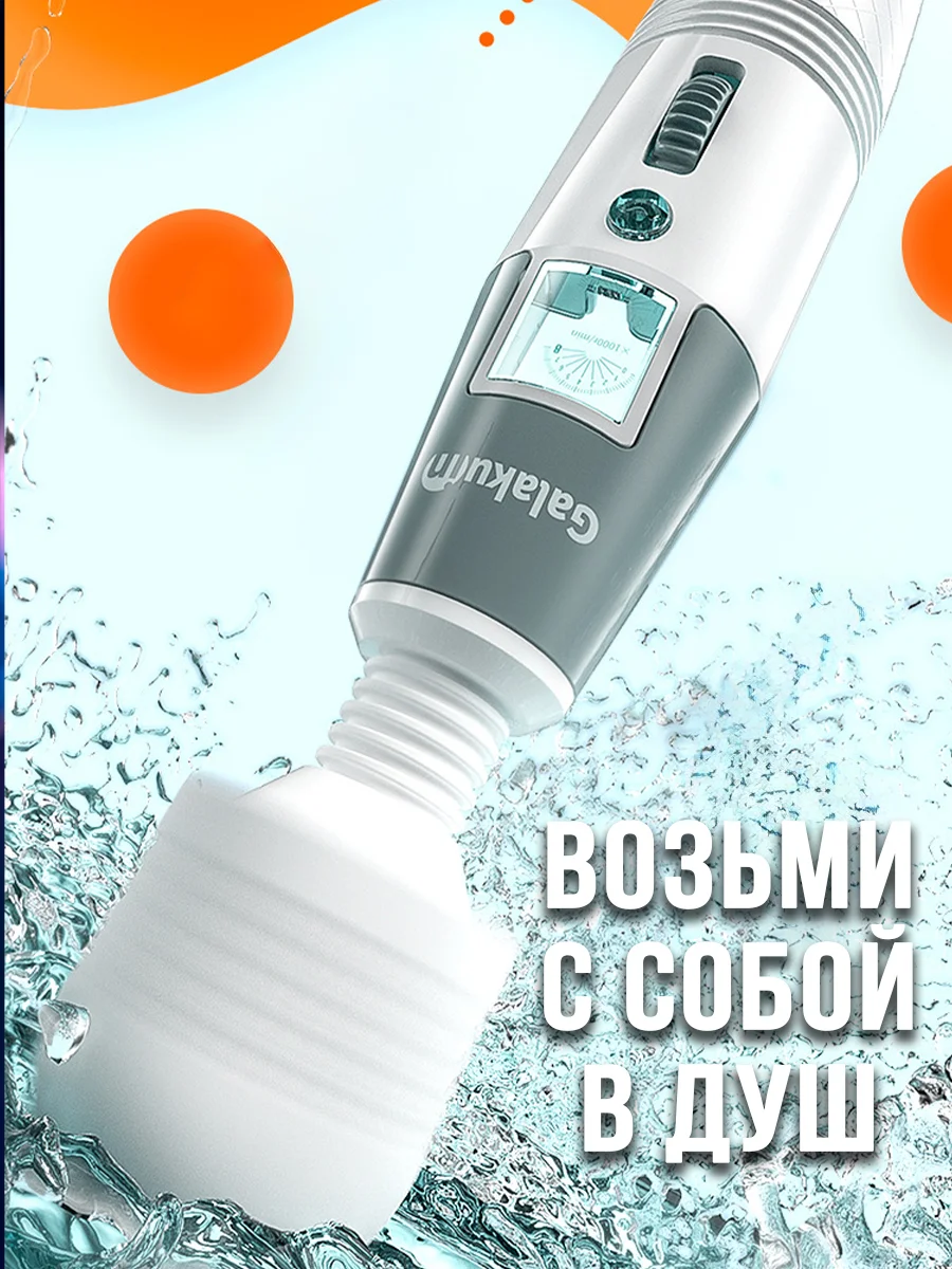 Вибратор женский мощный для взрослых, вибратор нового поколения, микрофон, 64 режима