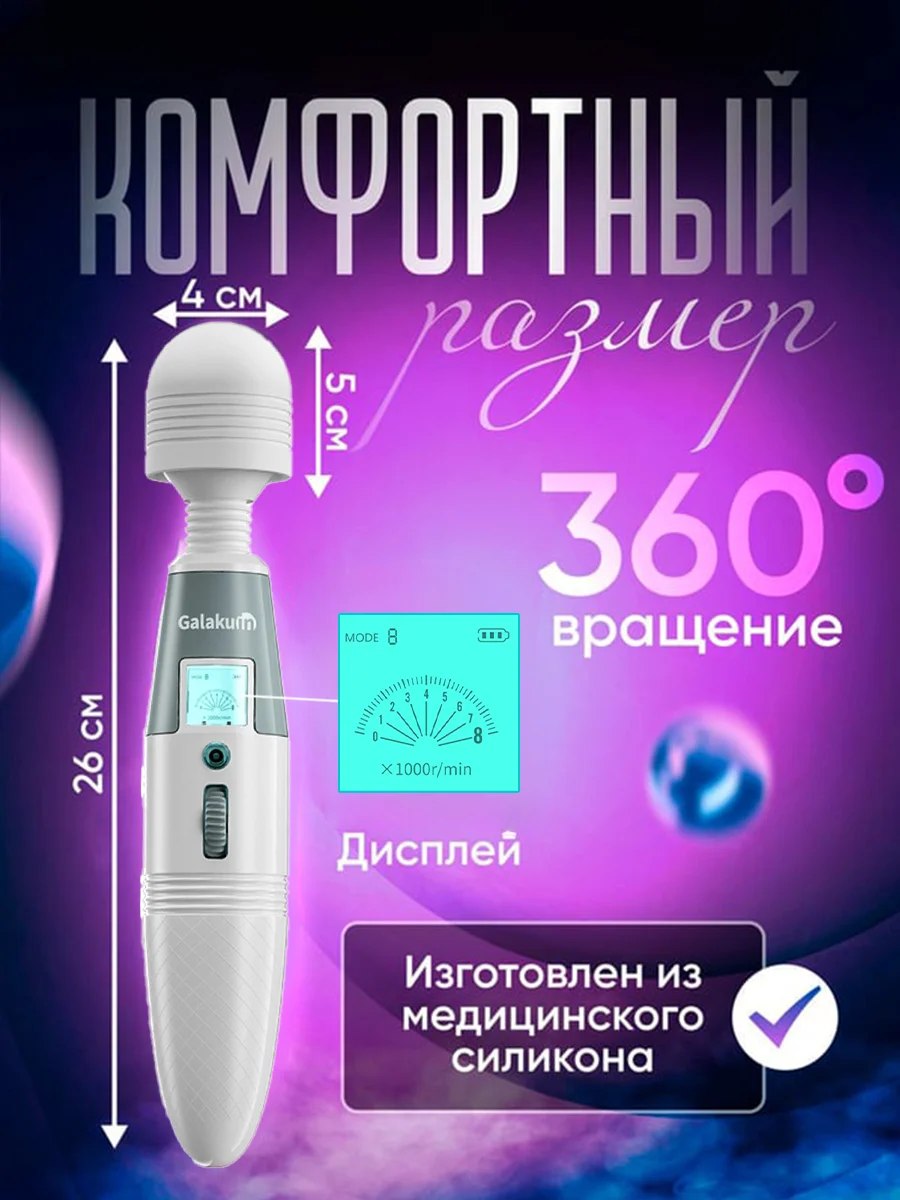 Вибратор женский мощный для взрослых, вибратор нового поколения, микрофон, 64 режима