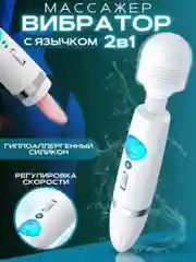 Вибратор женский мощный для взрослых, вибратор нового поколения, микрофон, 64 режима