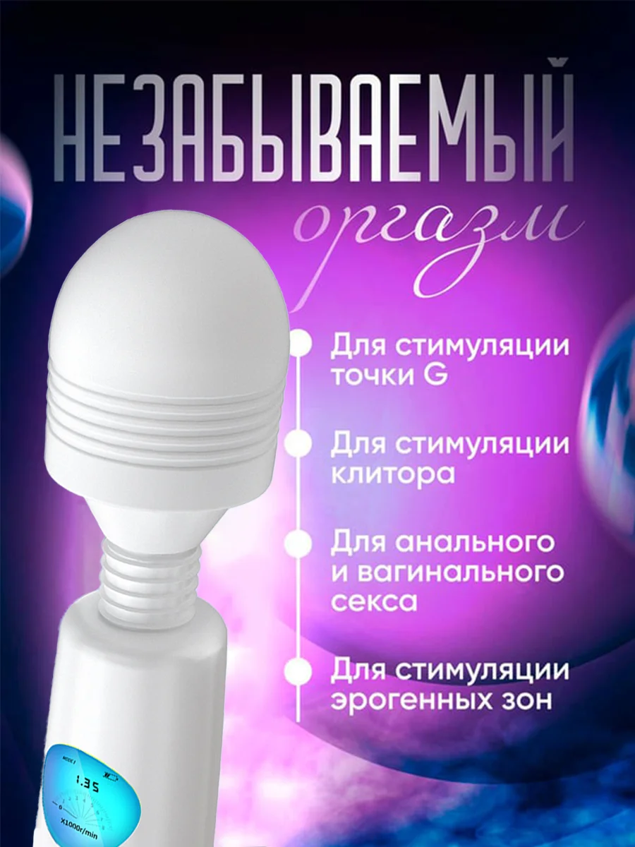 Вибратор женский мощный для взрослых, вибратор нового поколения, микрофон, 64 режима
