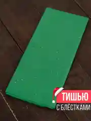 Зеленый бумага тишью новогодняя, с блестками, 50х66 см