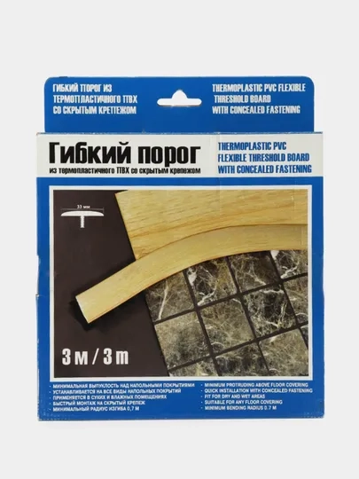 Гибкий порог