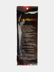 Стельки для обуви самонагревающиеся, с подогревом, зимние, теплые