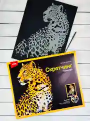 Скретчинг гравюра цветная животные хищник Леопард Лори