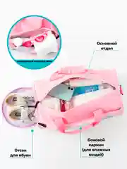 Розовый 361 Сумка спортивная для взрослых и детей, для фитнеса, бассейна, водонепроницаемая