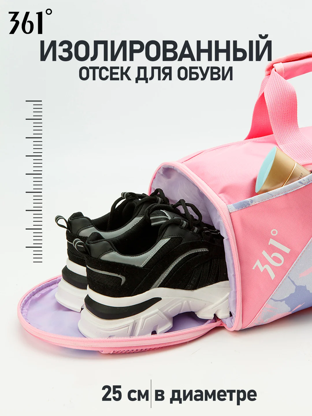 Розовый 361 Сумка спортивная для взрослых и детей, для фитнеса, бассейна, водонепроницаемая