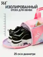 Розовый 361 Сумка спортивная для взрослых и детей, для фитнеса, бассейна, водонепроницаемая