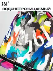 Разноцветный 361 сумка для плавания, фитнеса, рюкзак для тренировок, сумка-мешок, водонепроницаемая