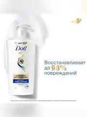 Бальзам-ополаскиватель для волос Dove Интенсивное восстановление, 630 мл