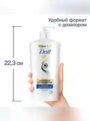 Бальзам-ополаскиватель для волос Dove Интенсивное восстановление, 630 мл