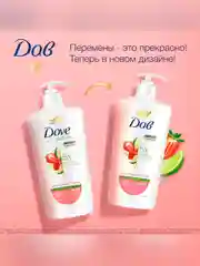 Крем-гель для душа Dove Клубника и лайм, 610мл