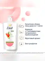 Крем-гель для душа Dove Клубника и лайм, 610мл