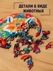 Рыжий фигурный деревянный пазл для взрослых и детей
