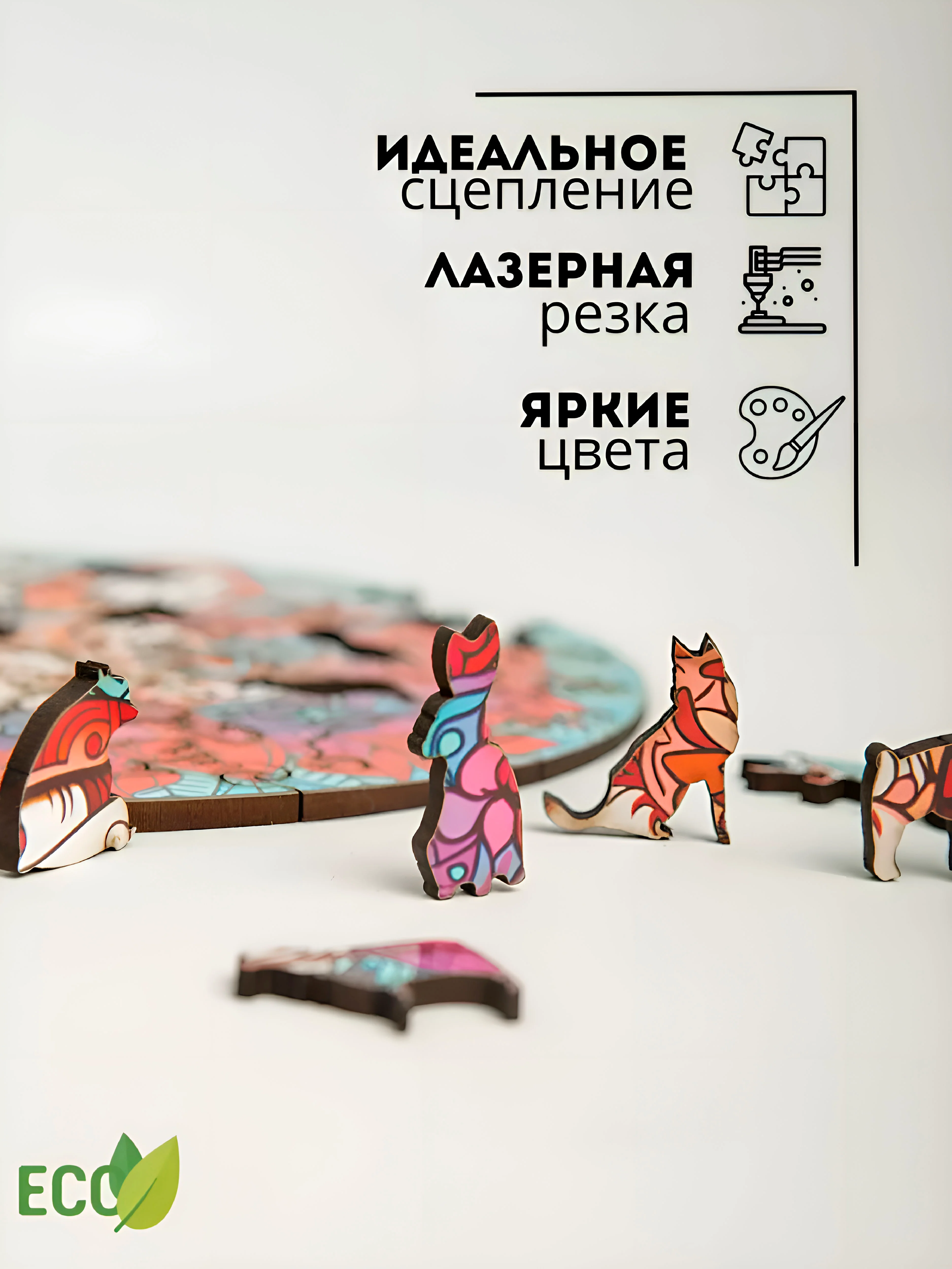 Голубой фигурный деревянный пазл для взрослых и детей