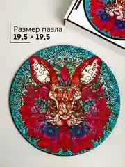 Голубой фигурный деревянный пазл для взрослых и детей
