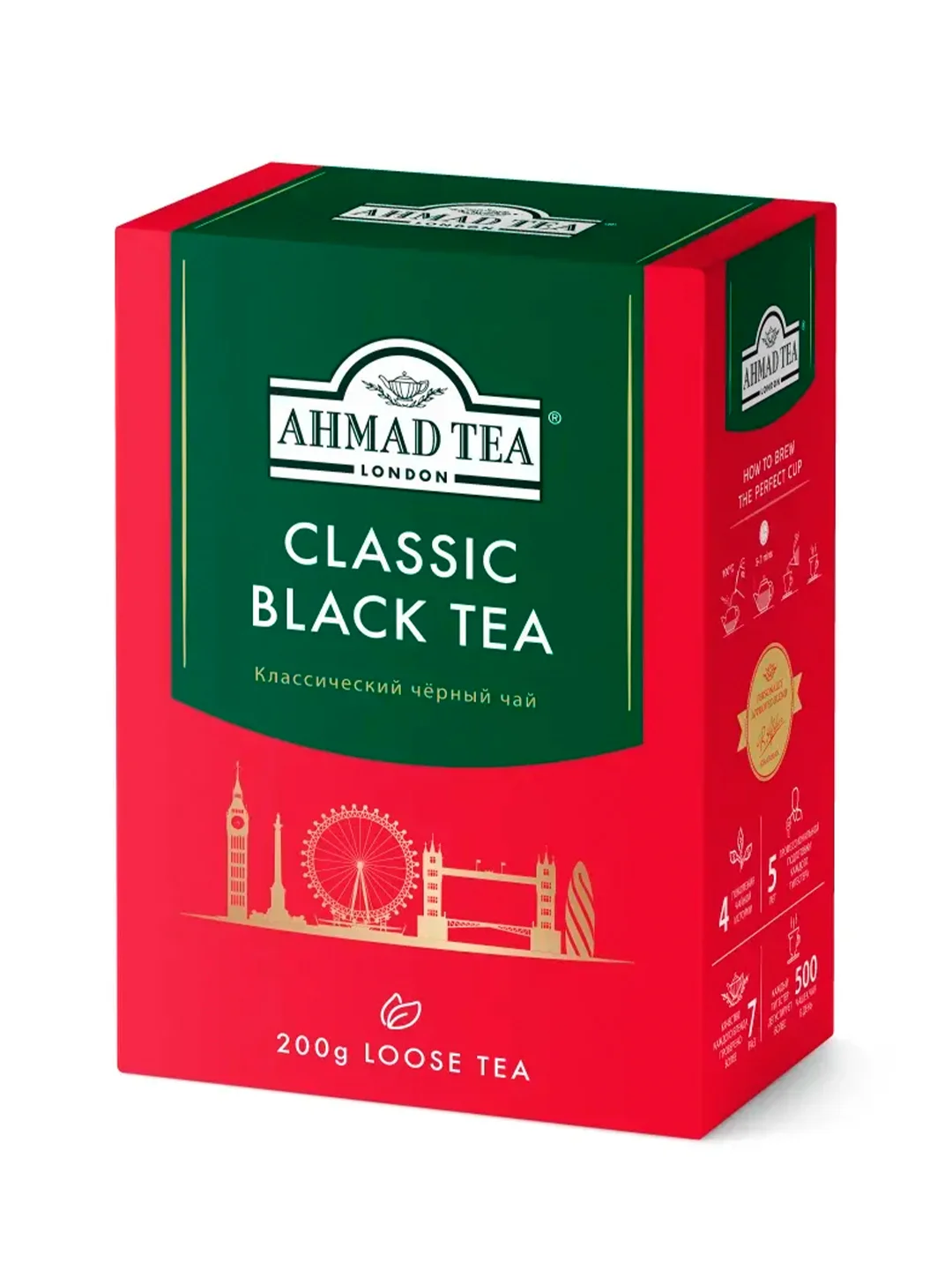 Чай черный Ahmad Tea Классический, листовой, 200 г
