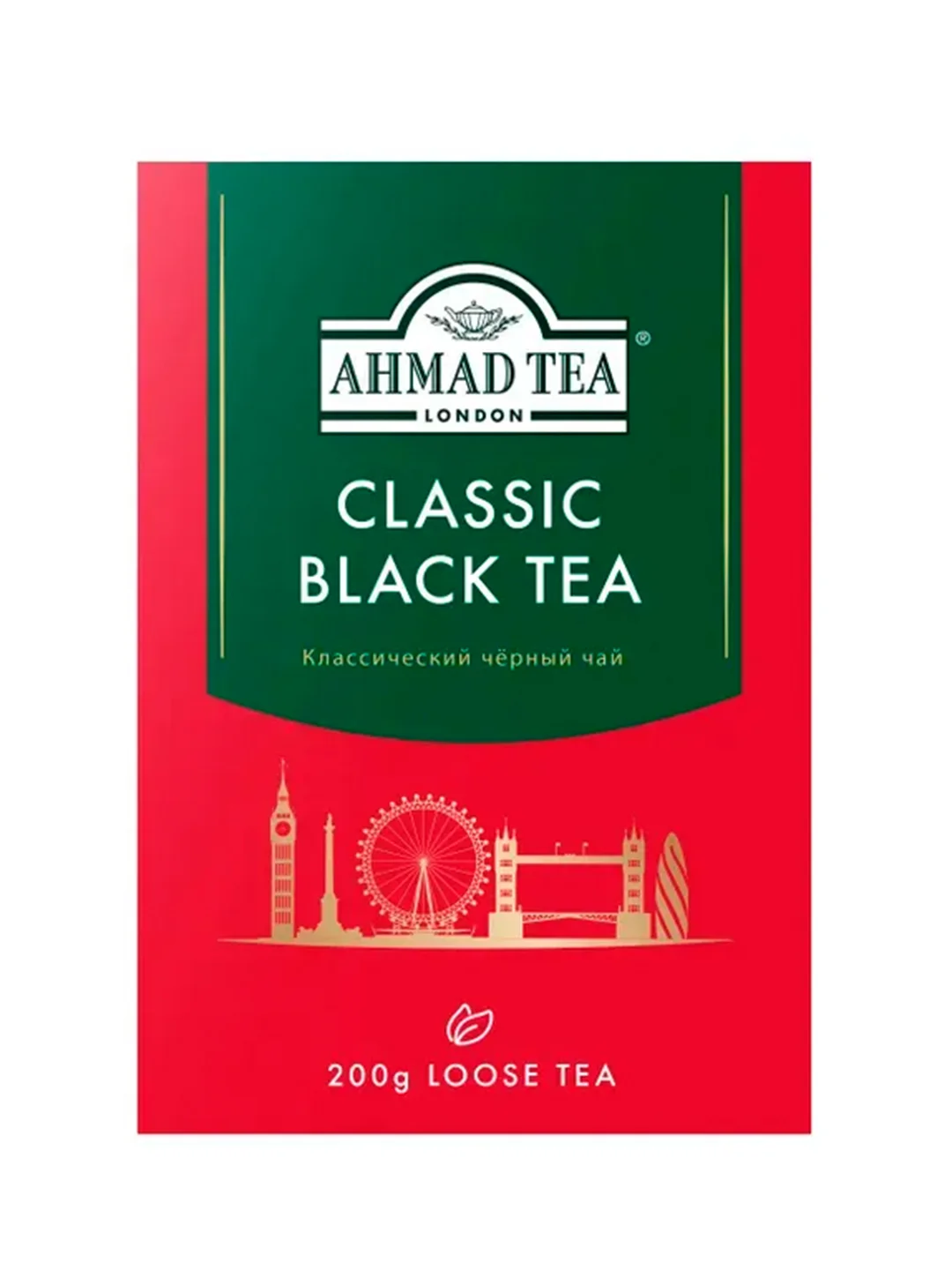 Чай черный Ahmad Tea Классический, листовой, 200 г