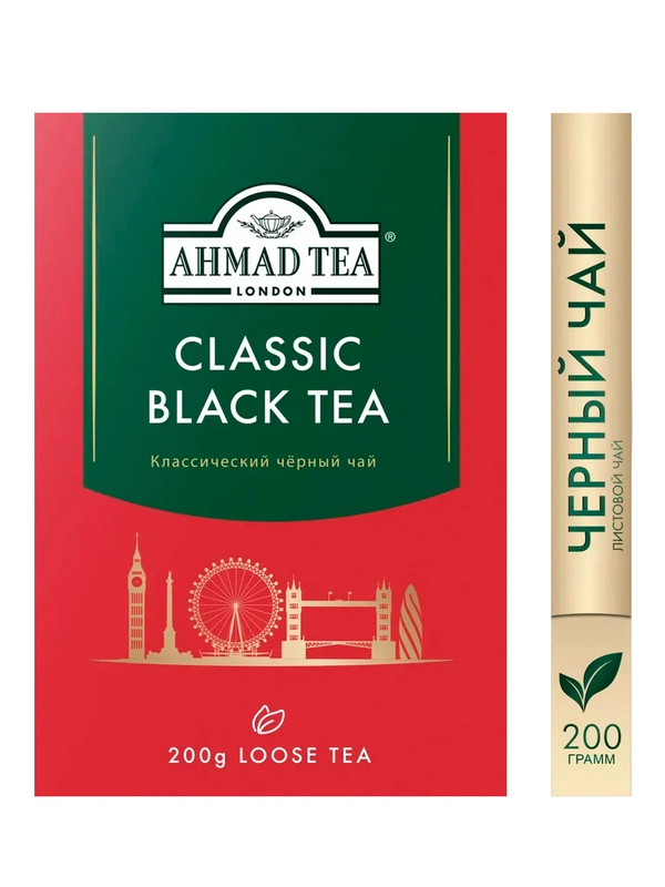 Чай черный Ahmad Tea Классический, листовой, 200 г
