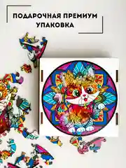 Фуксия фигурный деревянный пазл для взрослых и детей