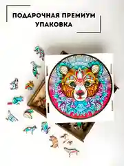 Бирюзовый фигурный деревянный пазл для взрослых и детей