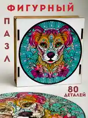 Аметистовый фигурный деревянный пазл для взрослых и детей