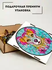 Аметистовый фигурный деревянный пазл для взрослых и детей