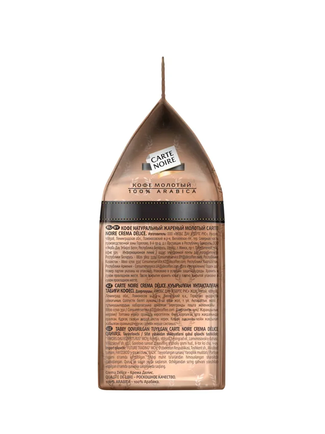 Кофе натуральный жареный молотый CARTE NOIRE CREMA DLICE 230г