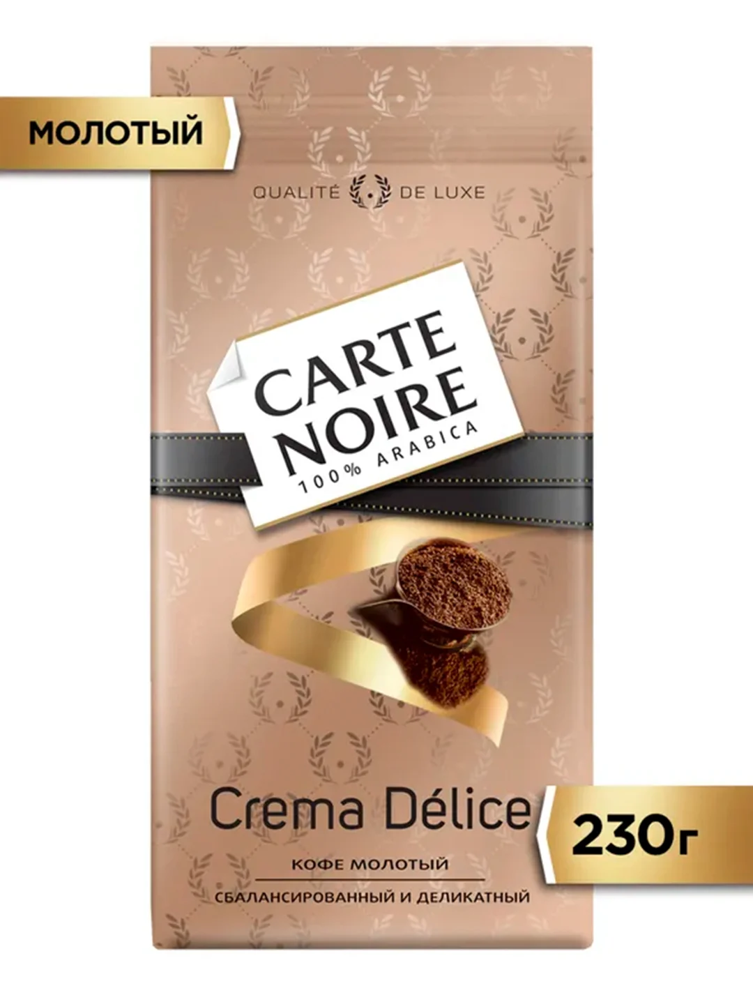 Кофе натуральный жареный молотый CARTE NOIRE CREMA DLICE 230г