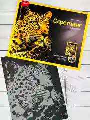 Скретчинг гравюра цветная семейство кошачьих Леопард лори