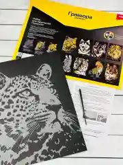 Скретчинг гравюра цветная семейство кошачьих Леопард лори