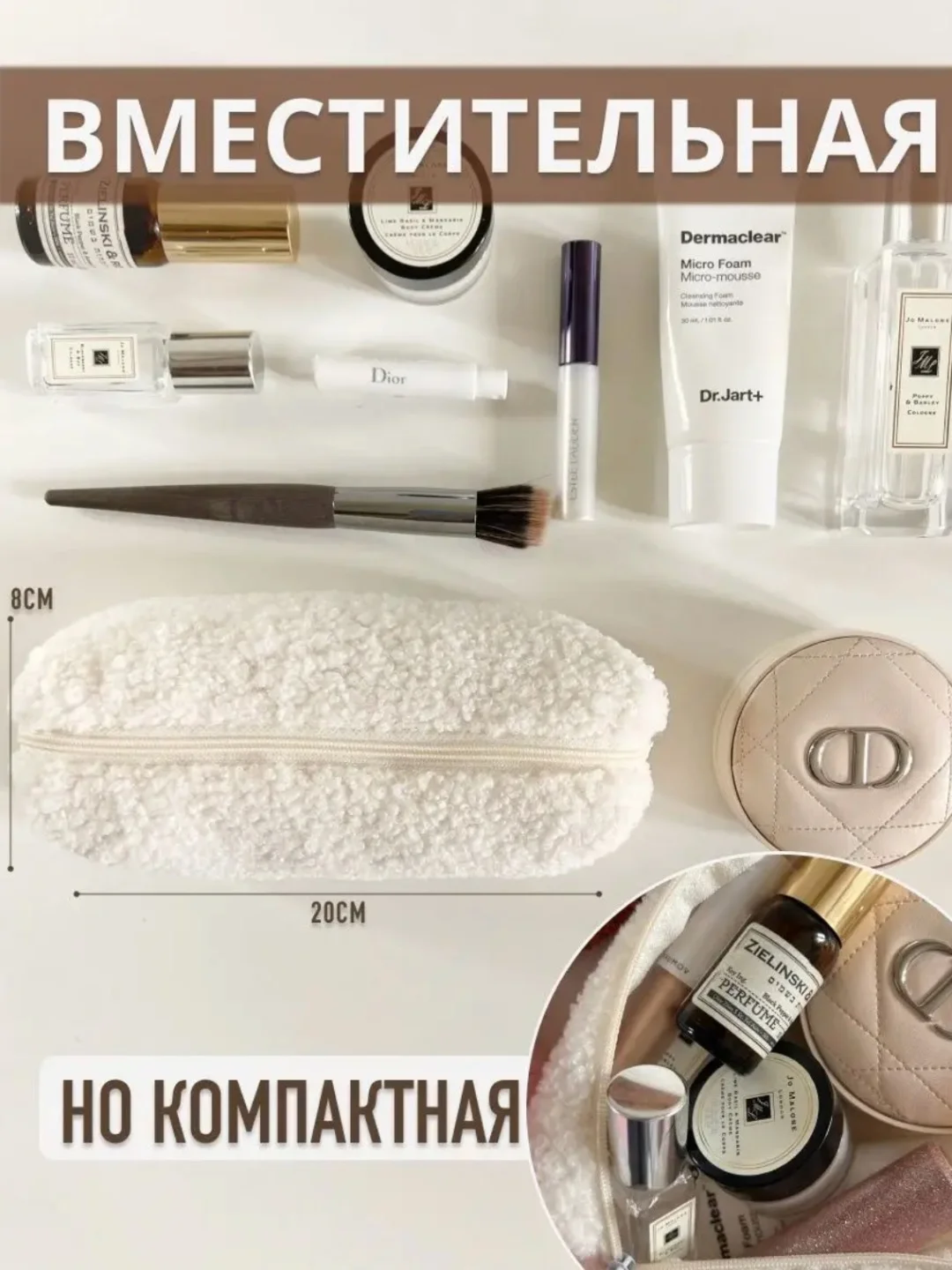 Белый косметичка женская, прозрачная дорожная,органайзер для косметики,подарок подруге
