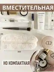 Белый косметичка женская, прозрачная дорожная,органайзер для косметики,подарок подруге
