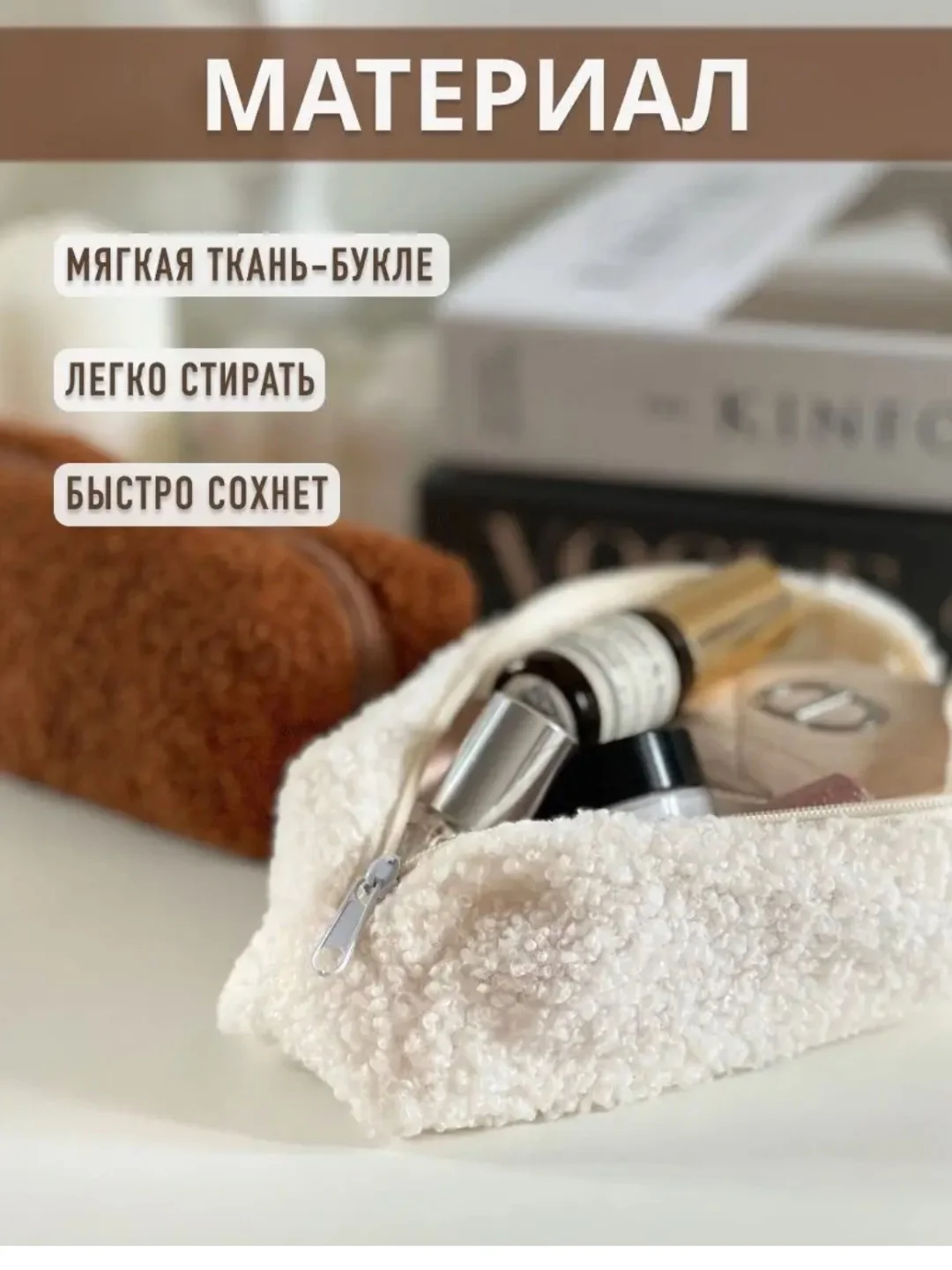 Белый косметичка женская, прозрачная дорожная,органайзер для косметики,подарок подруге