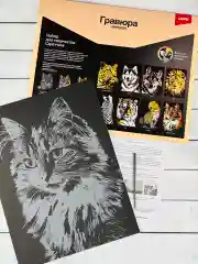Скретчинг гравюра цветная детская Кошка кошечка котенок Лори