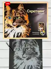 Скретчинг гравюра цветная детская Кошка кошечка котенок Лори