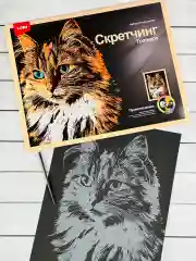 Скретчинг гравюра цветная детская Кошка кошечка котенок Лори