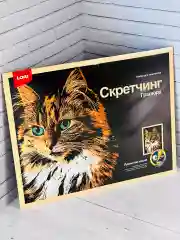 Скретчинг гравюра цветная детская Кошка кошечка котенок Лори