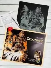 Скретчинг гравюра цветная детская Кошка кошечка котенок Лори