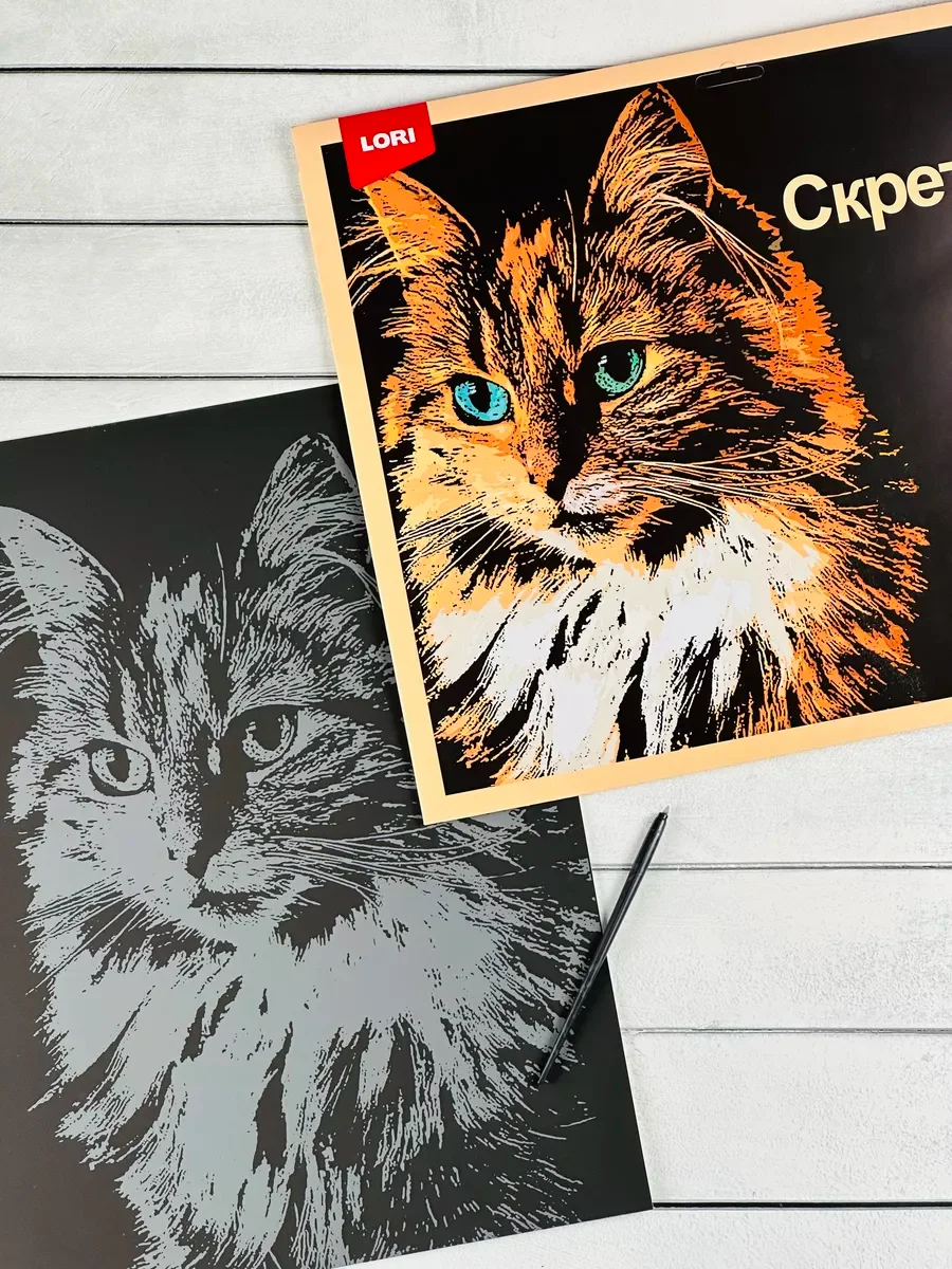 Скретчинг гравюра цветная детская Кошка кошечка котенок Лори