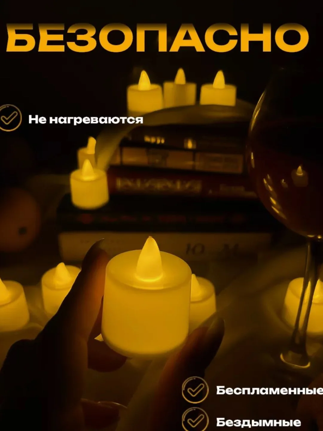 Свечи led, набор новогодний 12 и 24, электронные