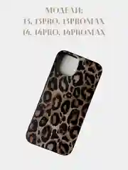 Коричневый чехол для iPhone 13/14/15/Pro/Max/Plus с принтом: леопардовый, сердечки, губы