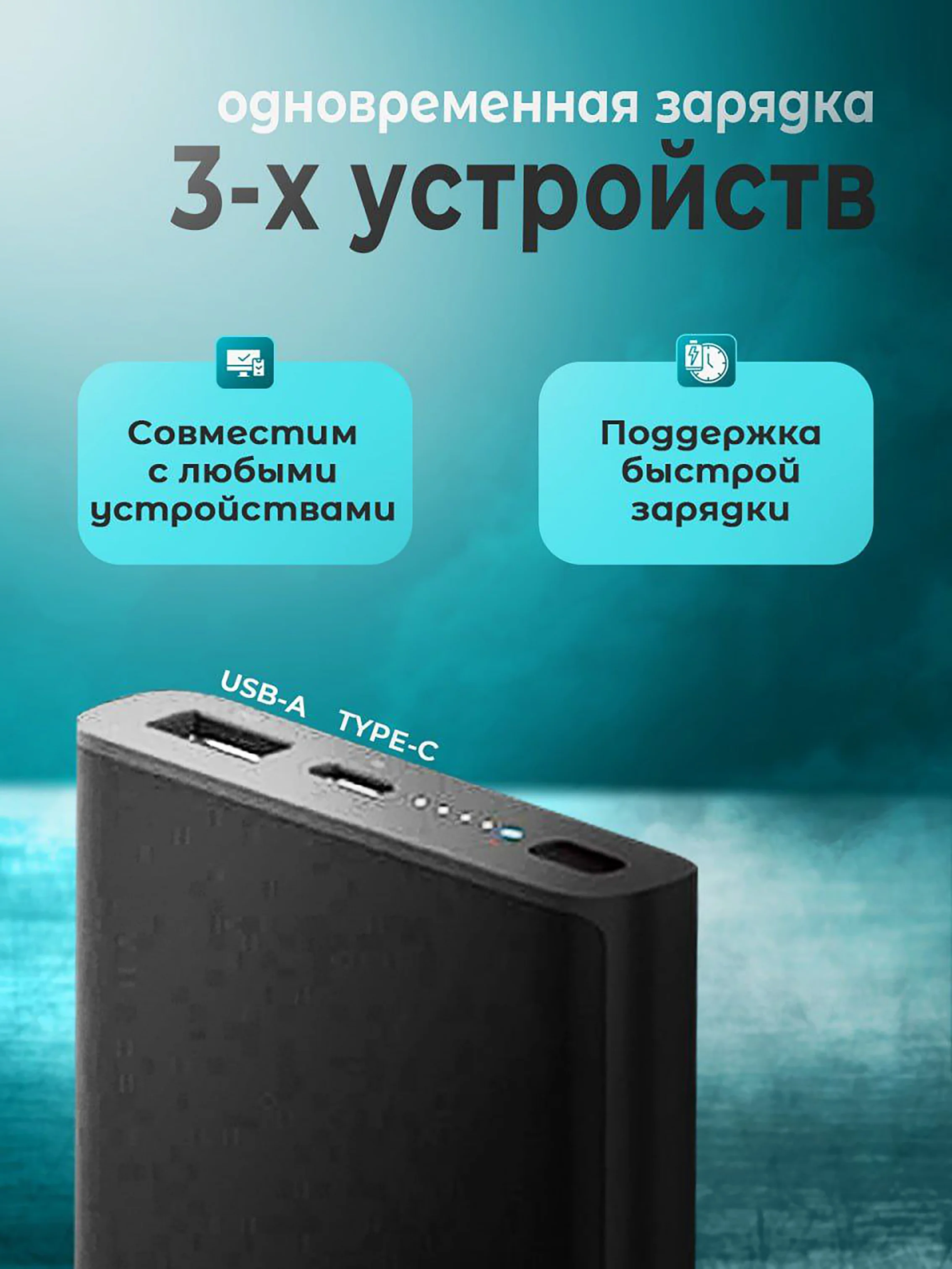 Повербанк Mi Wireless 10.000мАч с беспроводной зарядкой