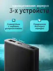 Повербанк Mi Wireless 10.000мАч с беспроводной зарядкой